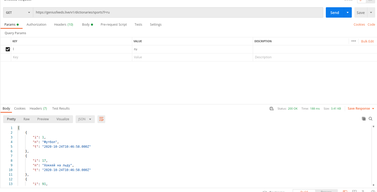 Postman Sport Dictionary Example